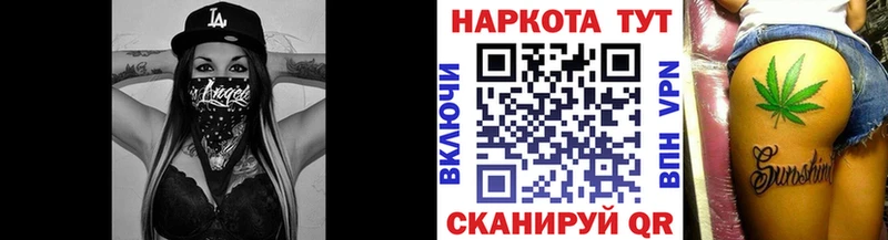 Наркошоп купить Марихуана Кокаин АМФ Меф мяу мяу MDMA Alpha PVP ГАШ Крымск