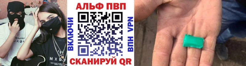 Купить закладки  Крымск  Alfa_PVP СК КРИС 