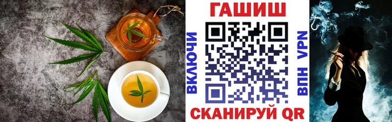 Купить  Крымск  Печенье с ТГК конопля 