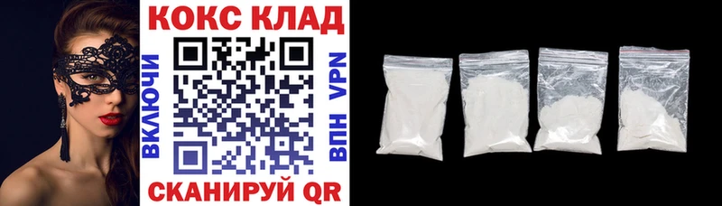 КОКАИН Колумбийский  Купить закладки  Крымск 