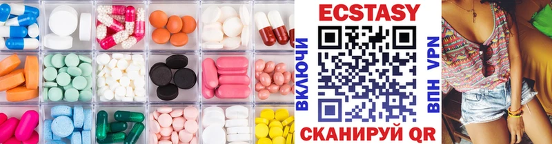 ЭКСТАЗИ ешки  Купить  Крымск 