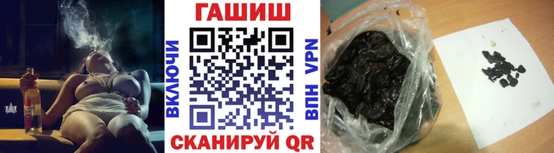 Купить где  Крымск  ГАШ ice o lator 