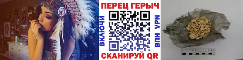 Героин Heroin  Купить закладки  Крымск 