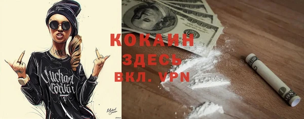 прущие крисы Краснотурьинск