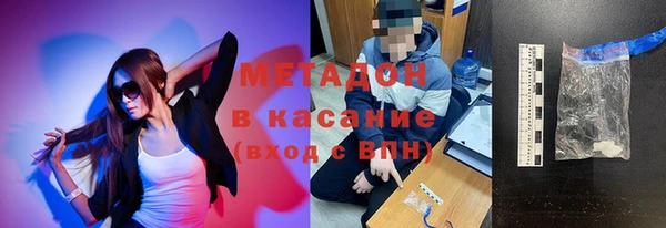 первитин Касимов