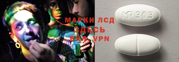 крисы Карпинск