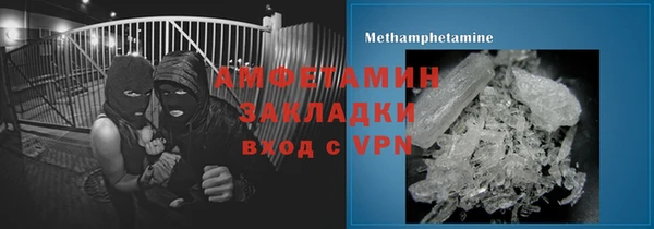 молекула духа Краснослободск