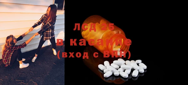 первитин Касимов