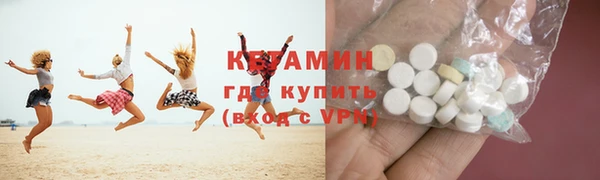 первитин Касимов