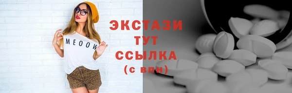 крисы Карпинск