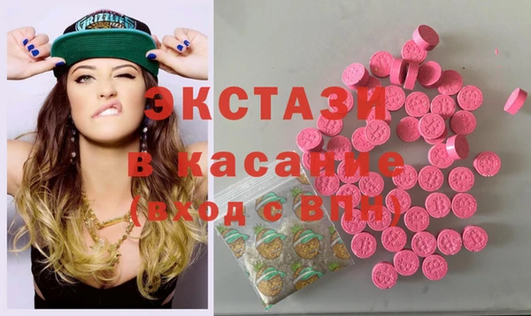 первитин Касимов