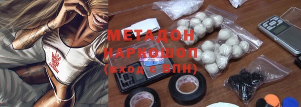 первитин Касимов