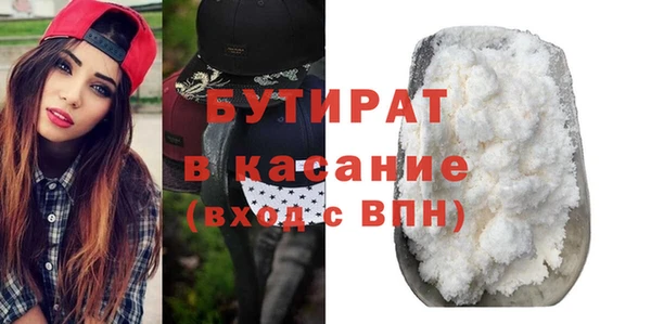 первитин Касимов