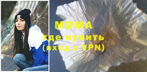 MDMA Киренск