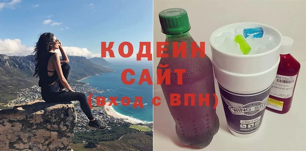СК Красноперекопск