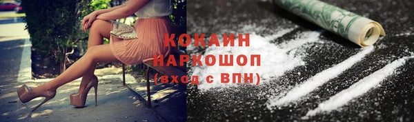 первитин Касимов