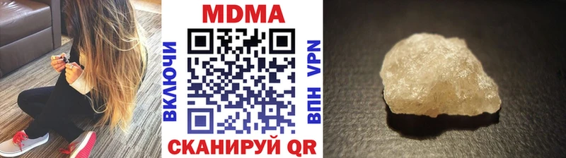 Купить где  Крымск  MDMA VHQ 