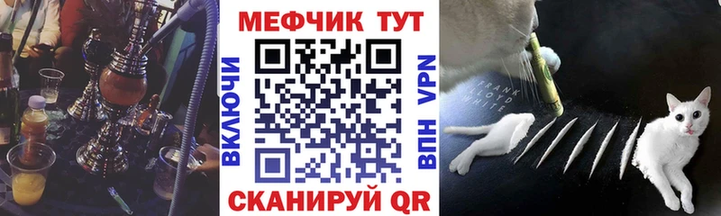 Купить где  Крымск  МЯУ-МЯУ VHQ 