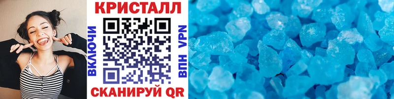 Первитин Methamphetamine  Купить  Крымск 