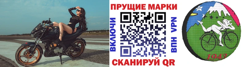 Купить закладки  Крымск  Марки N-bome 1,5мг 