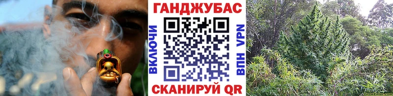 Купить закладки  Крымск  Конопля LSD WEED 